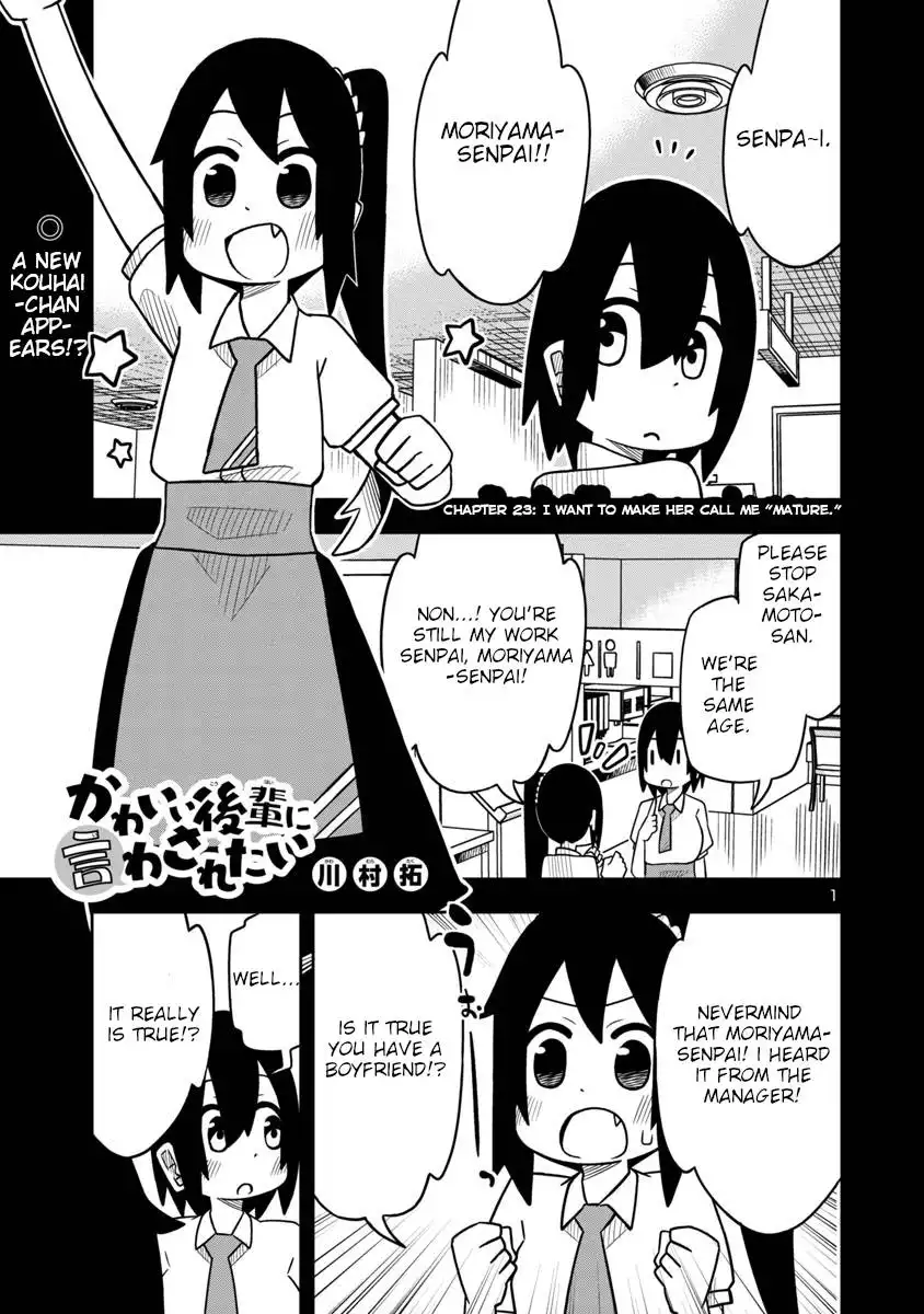 Kawaii Kouhai ni Iwasaretai Chapter 23 2